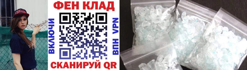 Amphetamine VHQ  Купить закладки  Анива 
