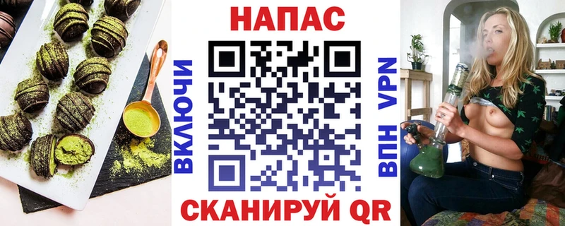 Купить где  Анива  Canna-Cookies конопля 