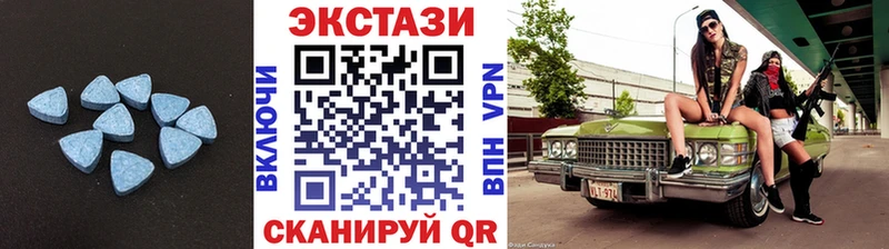 ЭКСТАЗИ 280 MDMA  Купить где  Анива 