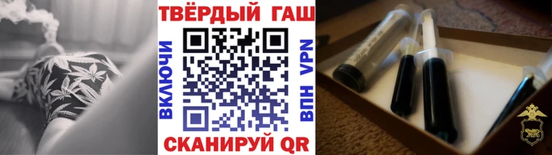 Купить  Анива  ГАШ Premium 