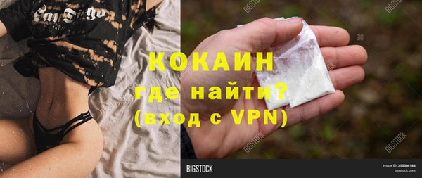 кокаин премиум Красноперекопск