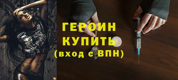 COCAINE Краснослободск