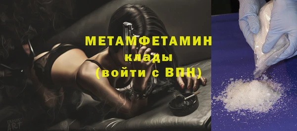 COCAINE Краснослободск