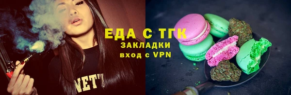кокаин премиум Красноперекопск
