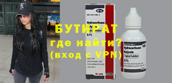 COCAINE Краснослободск
