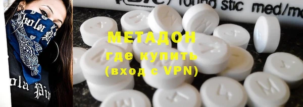 кокаин премиум Красноперекопск