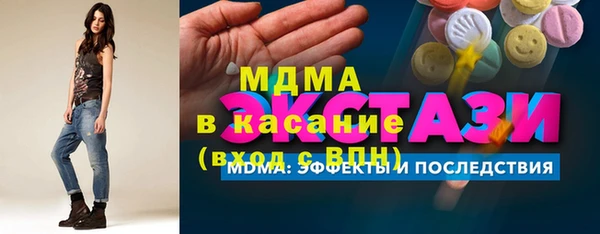 кокаин премиум Красноперекопск