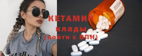 COCAINE Краснослободск