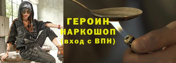 COCAINE Краснослободск