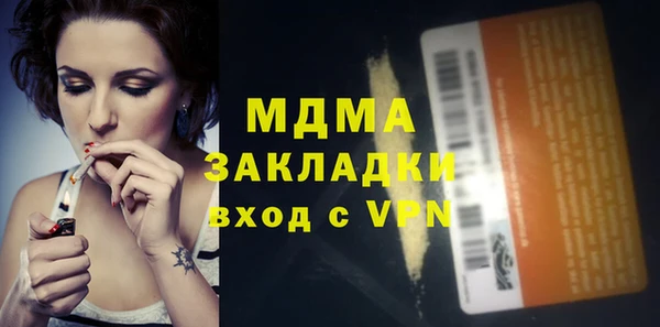 COCAINE Краснослободск