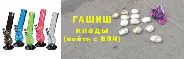 COCAINE Краснослободск