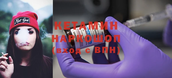 кокаин премиум Красноперекопск