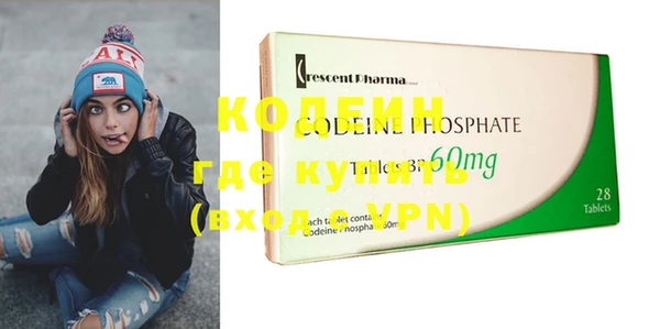 кокаин премиум Красноперекопск