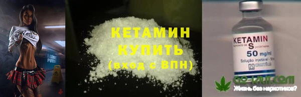 кокаин премиум Красноперекопск