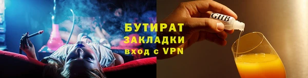 COCAINE Краснослободск