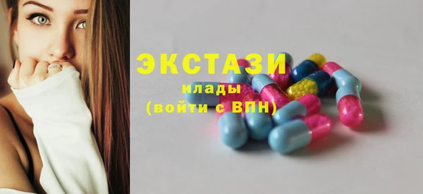 COCAINE Краснослободск