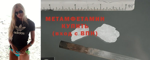ALPHA-PVP Кодинск