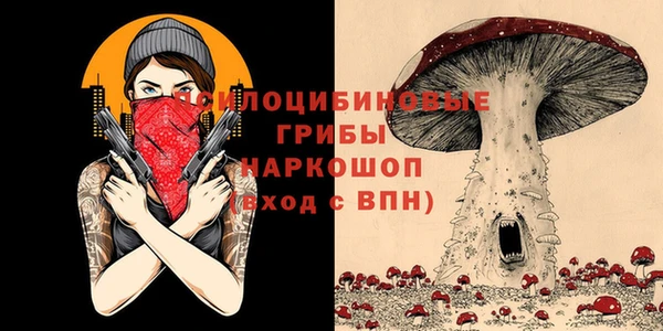 кокаин премиум Красноперекопск
