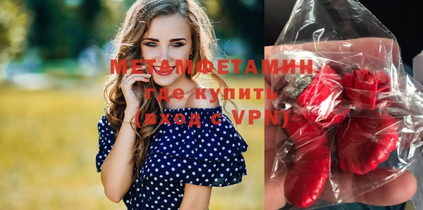 кокаин премиум Красноперекопск