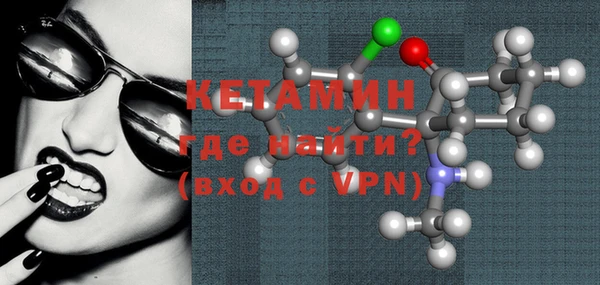 кокаин премиум Красноперекопск