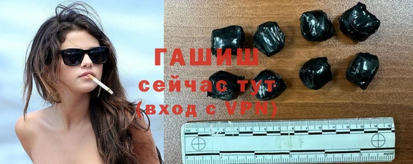 COCAINE Краснослободск