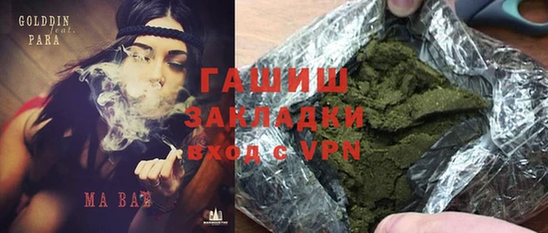 COCAINE Краснослободск