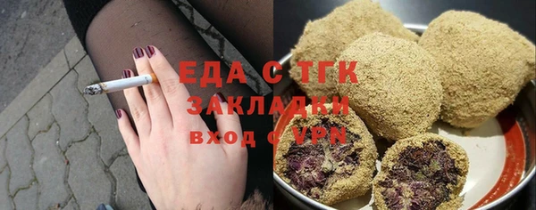кокаин премиум Краснотурьинск