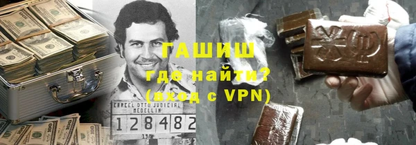 COCAINE Краснослободск