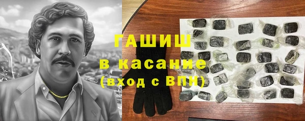 COCAINE Краснослободск
