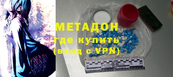 кокаин премиум Красноперекопск