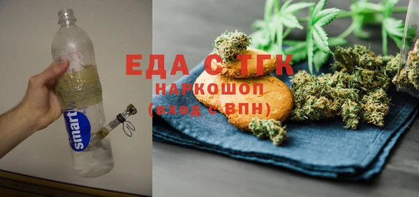 COCAINE Краснослободск