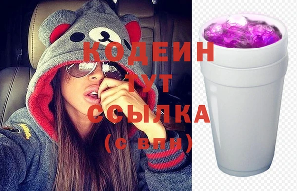 COCAINE Краснослободск