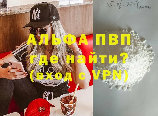 кокаин премиум Красноперекопск