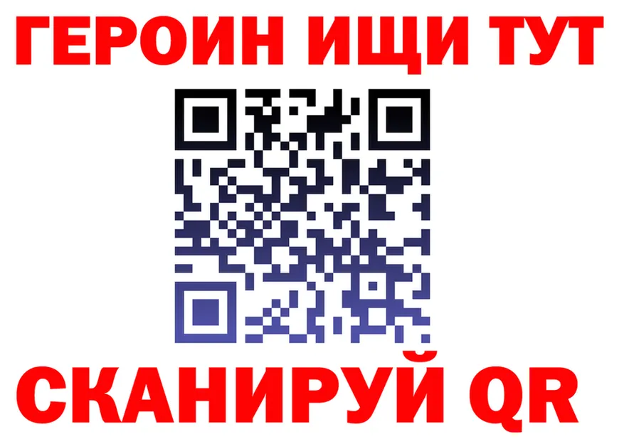 МЯУ-МЯУ 4 MMC зеркало нарко площадка гидра Анива