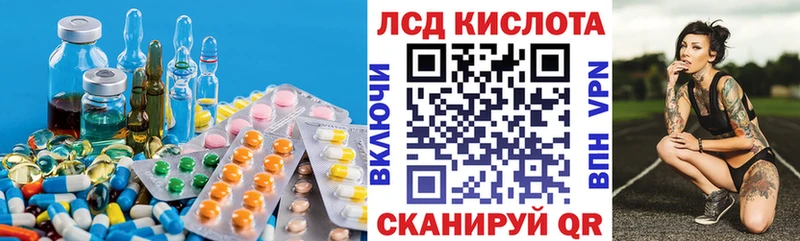 LSD-25 экстази ecstasy  Купить  Анива 