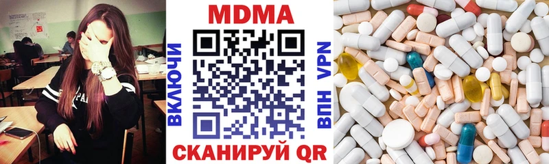 Купить где  Анива  MDMA VHQ 