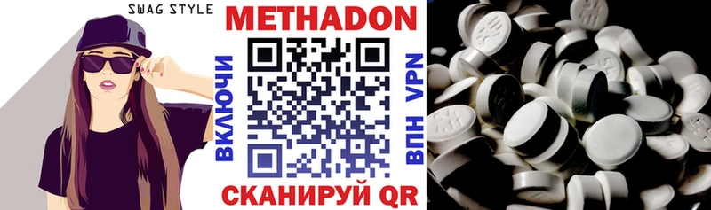 Купить закладки  Анива  Метадон methadone 