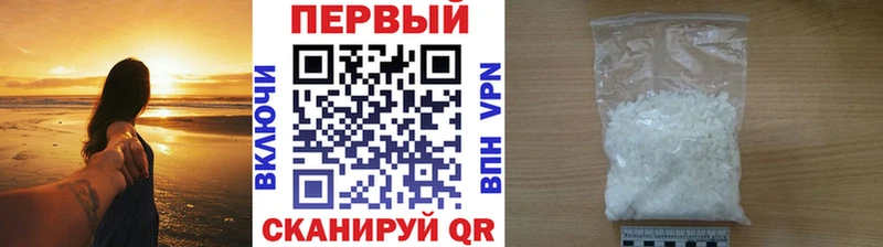 МЕТАМФЕТАМИН витя Купить Анива