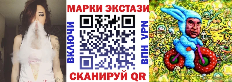 Купить закладки  Анива  Марки N-bome 1500мкг 