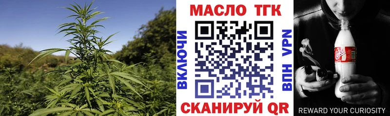 Купить  Анива  Дистиллят ТГК вейп 