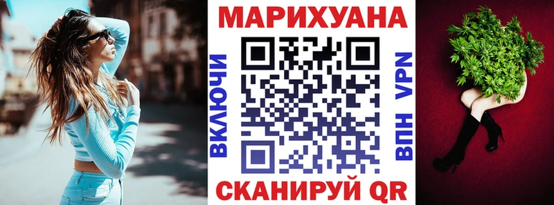 Купить закладки  Анива  Бошки Шишки MAZAR 